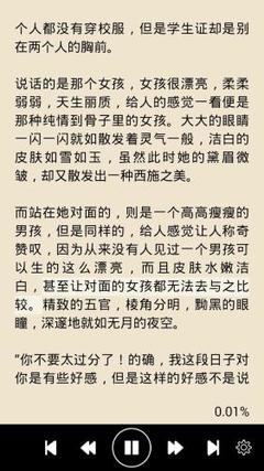 乐鱼体育官网成为大巴黎赞助商